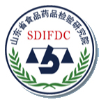 山東省食品藥品檢驗研究院