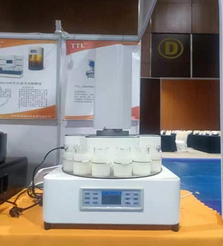 同泰聯(lián)參展廣東省樣品前處理技術(shù)創(chuàng)新大會