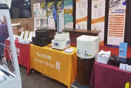 同泰聯(lián)參展甘肅省樣品前處理技術(shù)創(chuàng)新大會