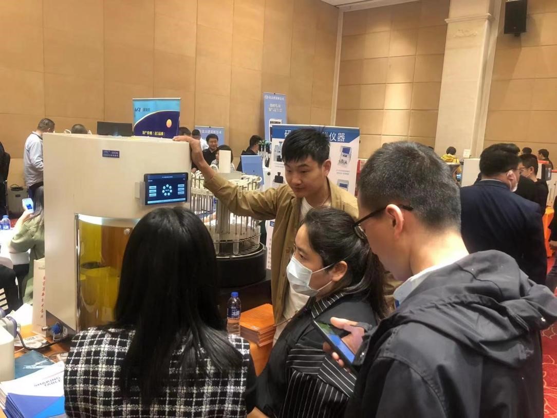 同泰聯(lián)參展陜西省樣品前處理技術(shù)創(chuàng)新大會